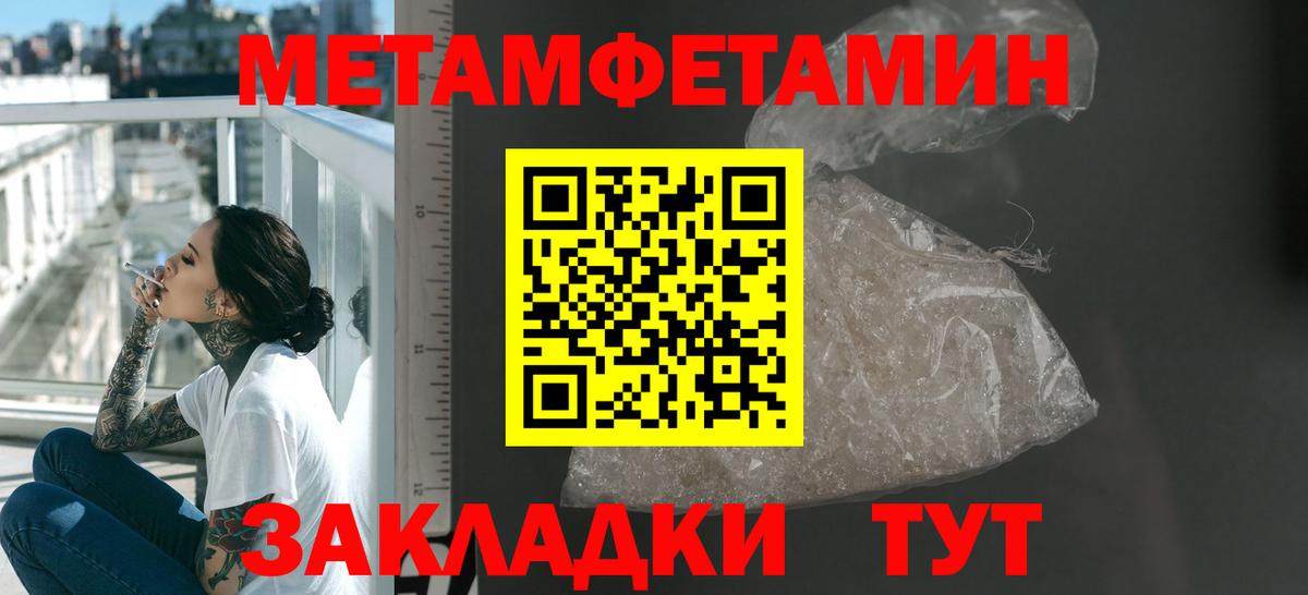 Amphetamine 97% Иваново