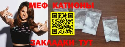 скорость mdpv Краснознаменск