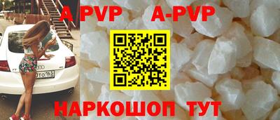 скорость mdpv Краснознаменск