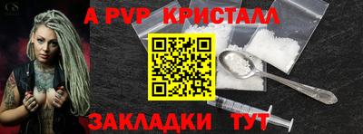 PSILOCYBIN Краснокаменск