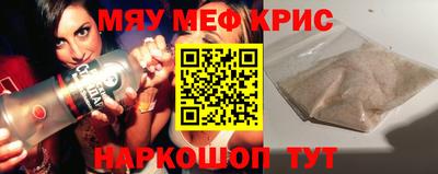 СК Краснодар