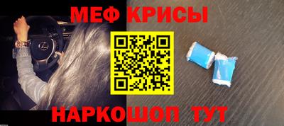 СК Краснодар