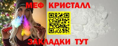 скорость mdpv Краснознаменск