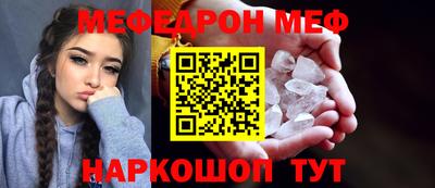 СК Краснодар