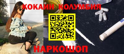 PSILOCYBIN Краснокаменск