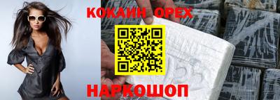 PSILOCYBIN Краснокаменск