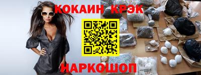 PSILOCYBIN Краснокаменск