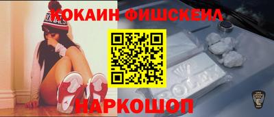 скорость mdpv Краснознаменск