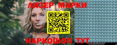 PSILOCYBIN Краснокаменск