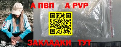 скорость mdpv Краснознаменск