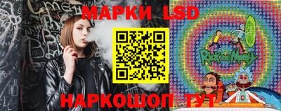PSILOCYBIN Краснокаменск