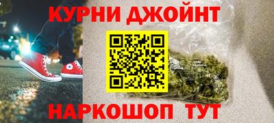 PSILOCYBIN Краснокаменск