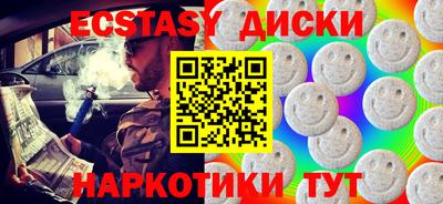 СК Краснодар