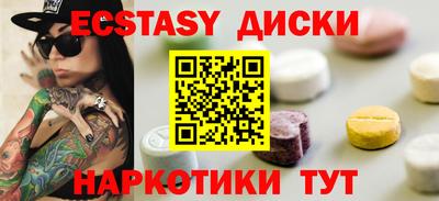 PSILOCYBIN Краснокаменск