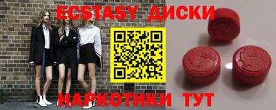 PSILOCYBIN Краснокаменск
