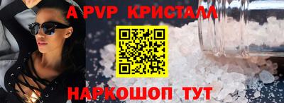 меф VHQ Комсомольск-на-Амуре