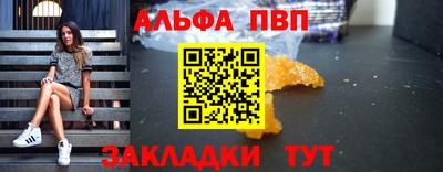 скорость mdpv Краснознаменск