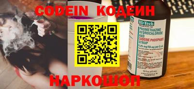 СК Краснодар