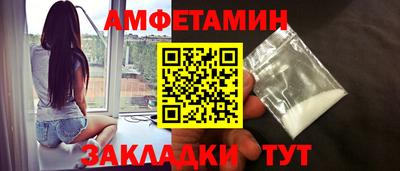 скорость mdpv Краснознаменск
