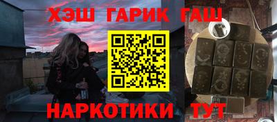 PSILOCYBIN Краснокаменск