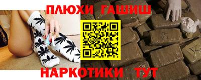 PSILOCYBIN Краснокаменск