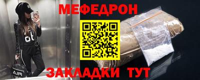 PSILOCYBIN Краснокаменск