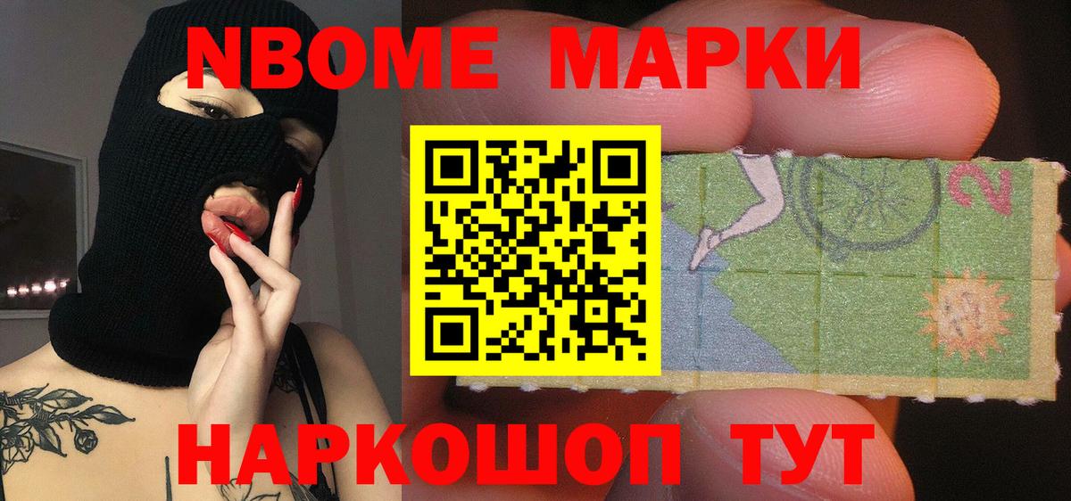 LSD-25 экстази  Вход с VPN  Иваново  ЛСД экстази кислота 