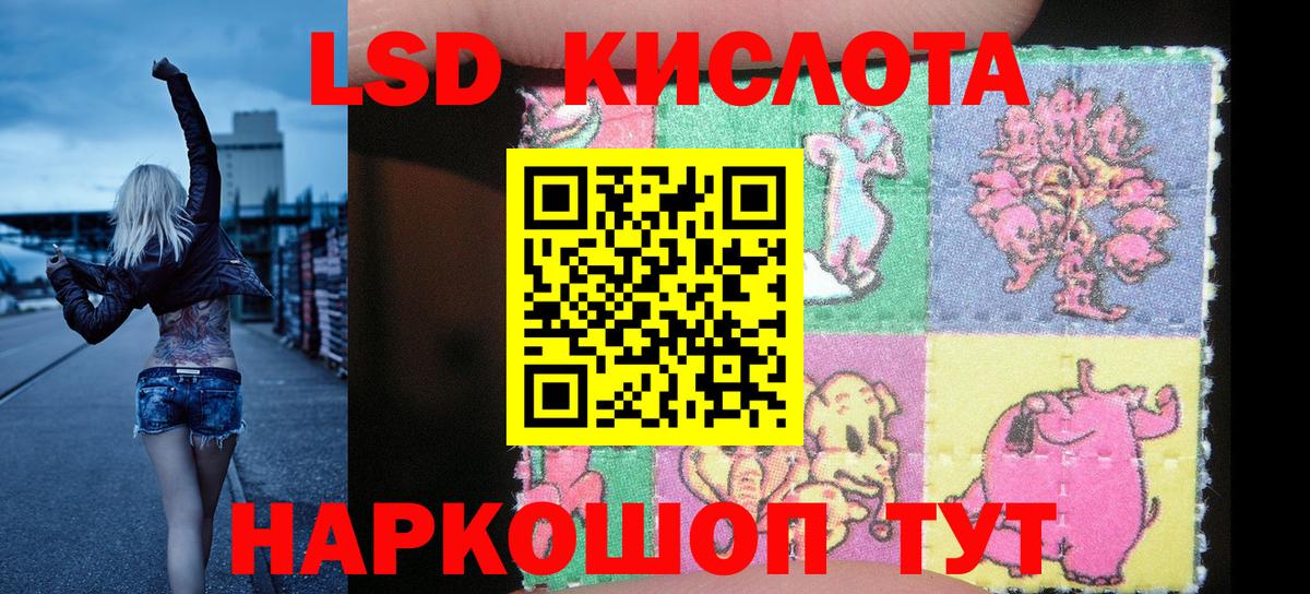Иваново  Наркотические марки 1,8мг  Марки 25I-NBOMe  Наркотические марки 1,8мг  Вход с VPN 