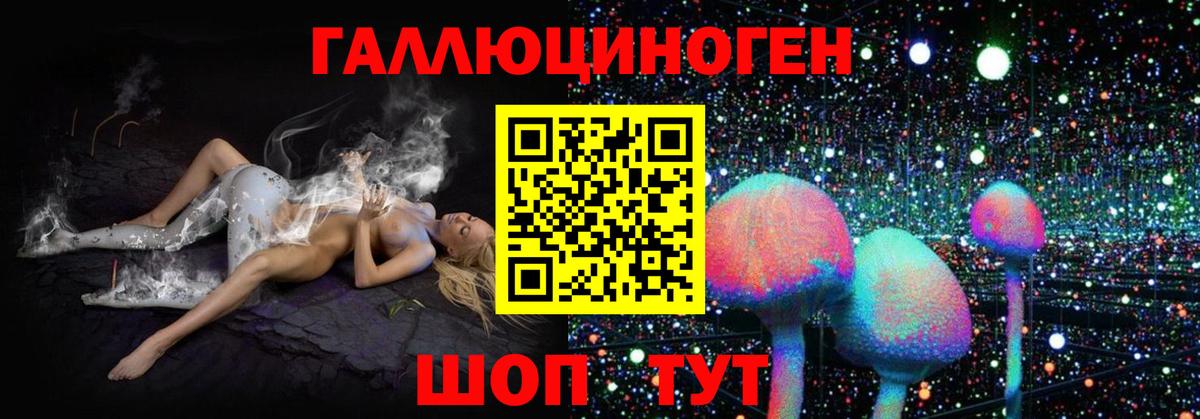 ЭКСТАЗИ  Иваново  Вход с VPN  Купить наркотики  Меф МЯУ МЯУ кристаллы  ГАШ  Каннабис 