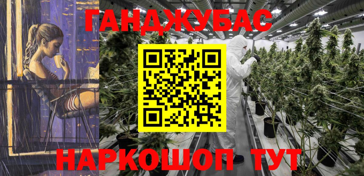 Каннабис планчик  Вход с VPN  Бошки Шишки LSD WEED  Шишки марихуана план  Иваново  Конопля LSD WEED 