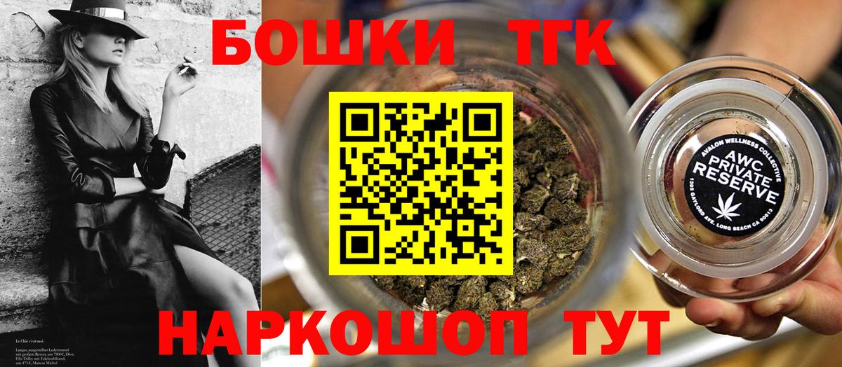  Cocaine Иваново